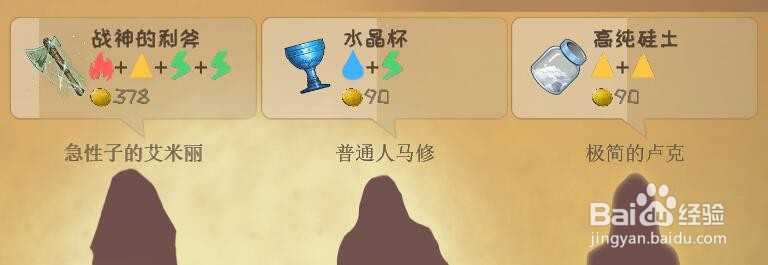 蹩脚的炼金术师怎么玩？