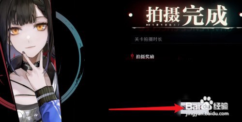 归龙潮拍摄任务如何操作