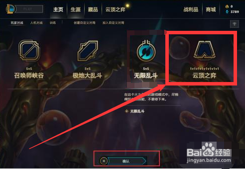 云顶之弈便携锻炉怎么用