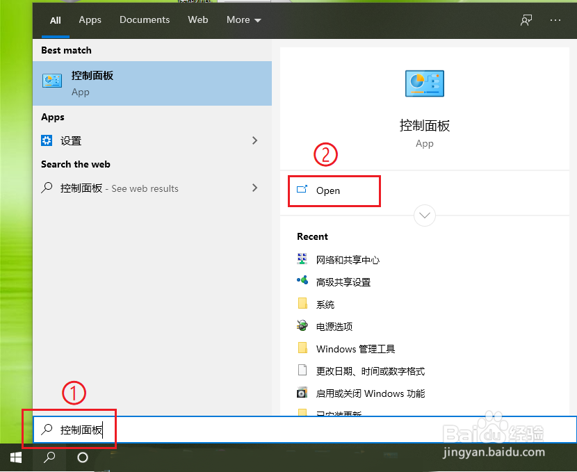 win10系统如何安装字体