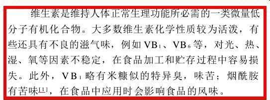 提取文献中的文字方法——文献内容提取的方法