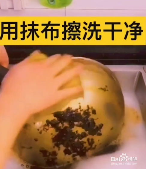锅底烧糊，怎么清理