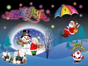2015年圣诞节如何开心地度过