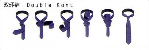 打领带实用方法