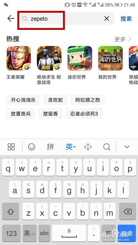 如何在华为游戏中添加zepeto心愿卡