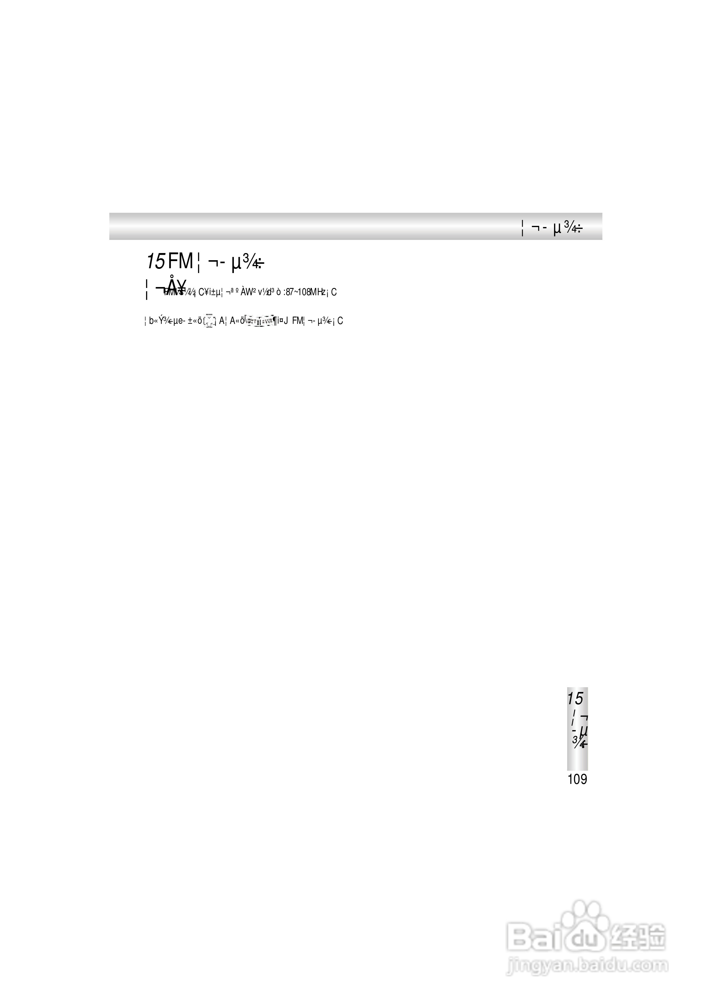 OKWAP A363手机说明书:[12]