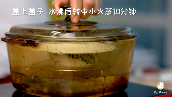 西红柿肉沫蛋羹