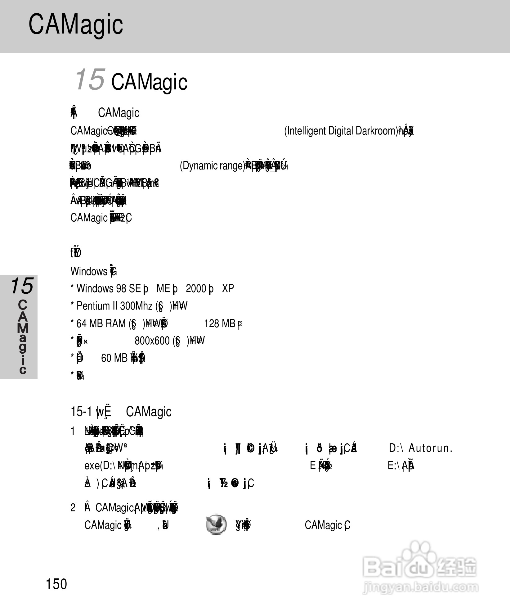 OKWAP A263手机说明书:[16]