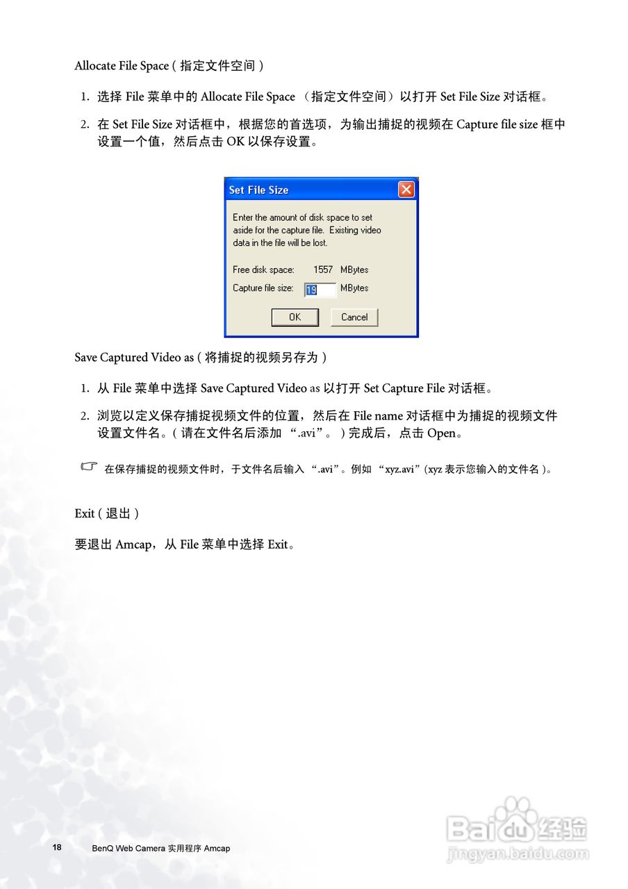 明基FP72V.彩显使用说明书:[2]