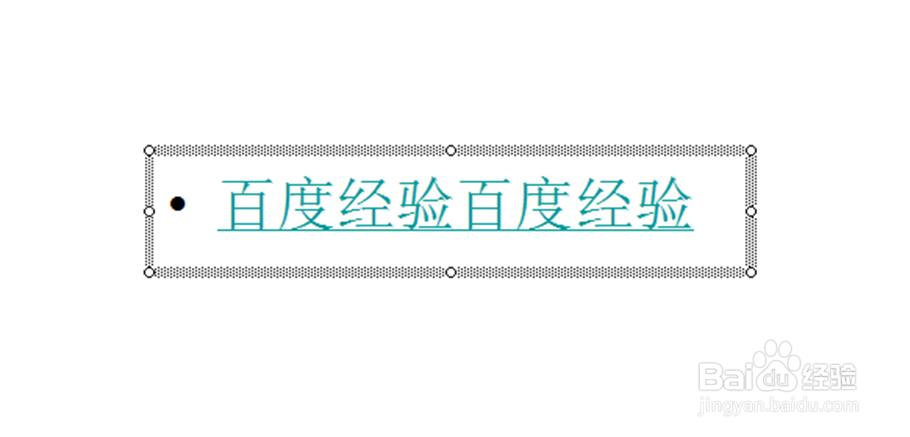 PPT中文字的超链接视频如何设置？