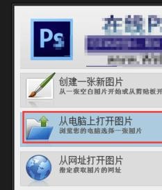 photoshop制作1寸照片