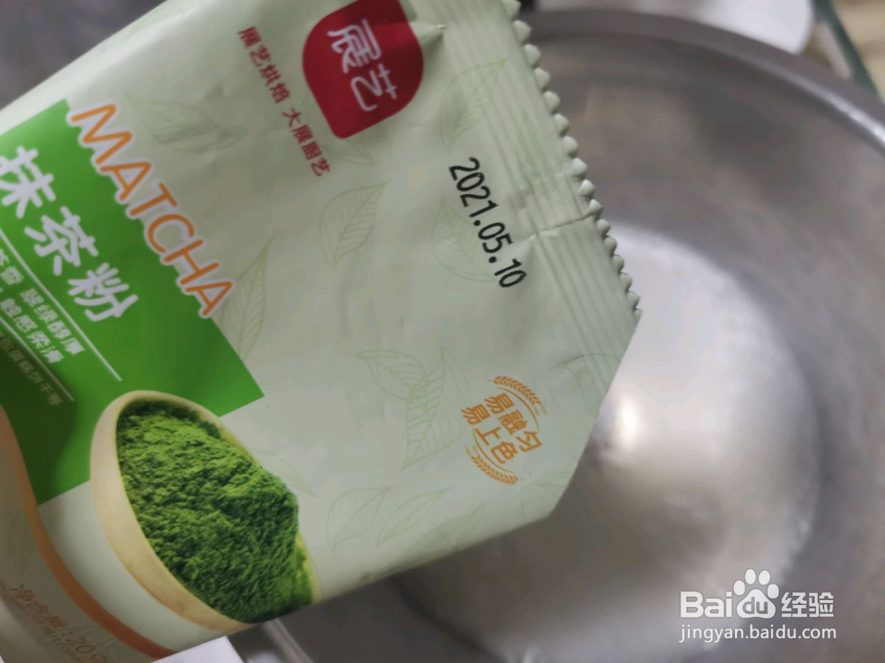 抹茶千层糕马蹄糕的做法