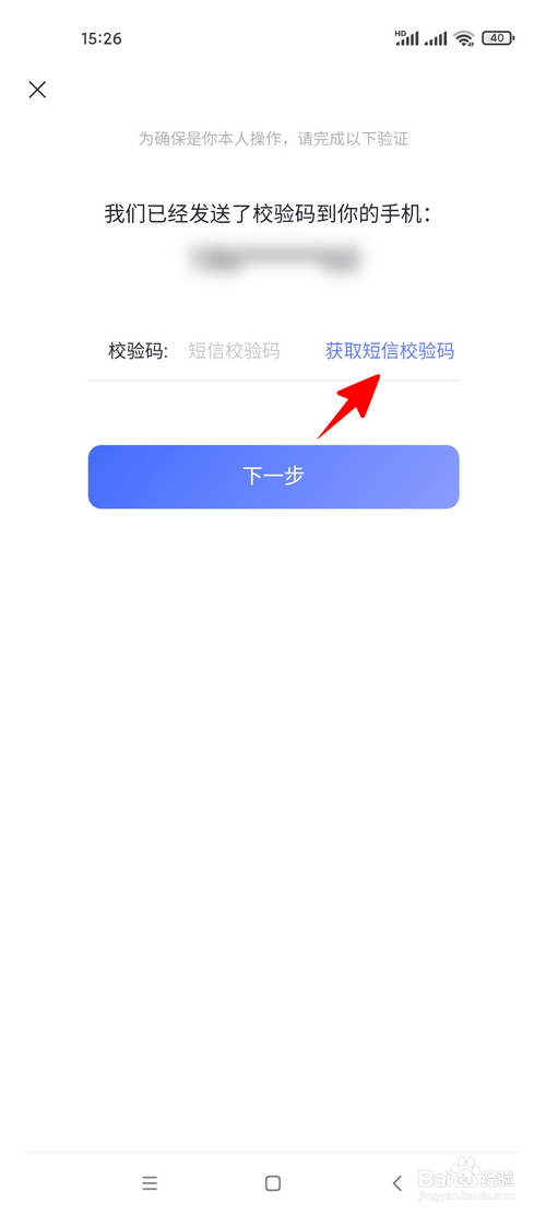 阿里云盘怎样激活保险箱