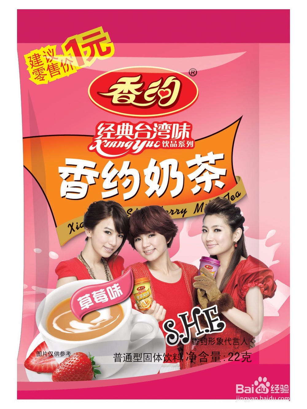上初一要准备的东西（生活用品 学习用品)