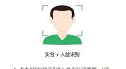 用任性付人脸识别失败怎么办?