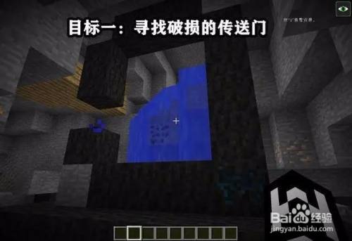 虚无世界3新手教程 百度经验 虚无世界3新手教程 百度经验