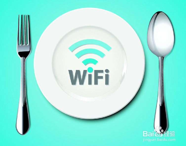 WiFi无线网络信号不好怎么办