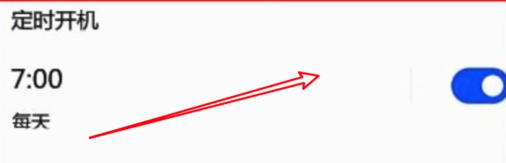 readme手机怎么设置定时开机？