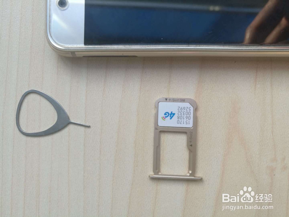 华为p7手机卡怎么装