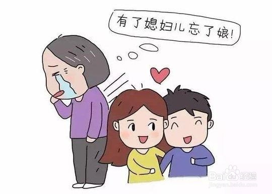 <b>妈妈和妻子发生矛盾，我该如何处理</b>