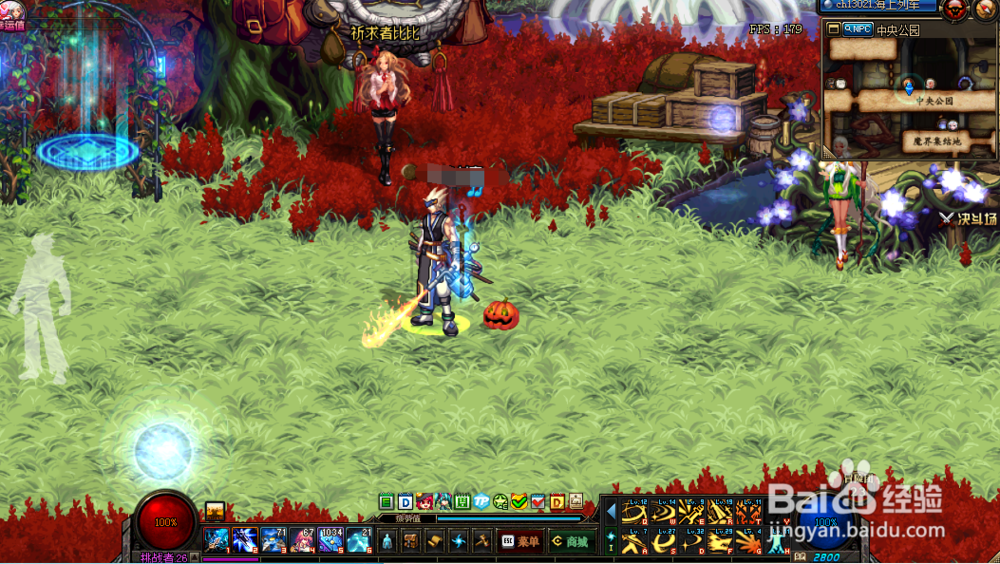 DNF苍穹幕落武器怎么获得？