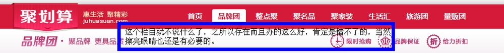 怎样在淘宝买到低价高质量的宝贝