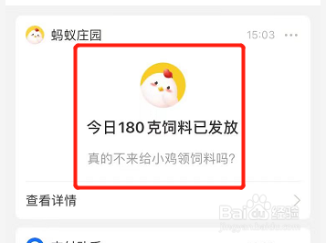 用新鲜银杏叶泡水喝能够降血压,这是真的吗