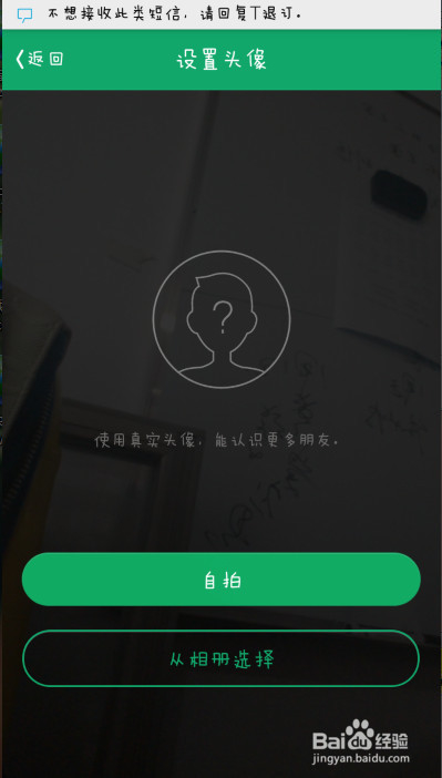 手机qq来电怎么用？