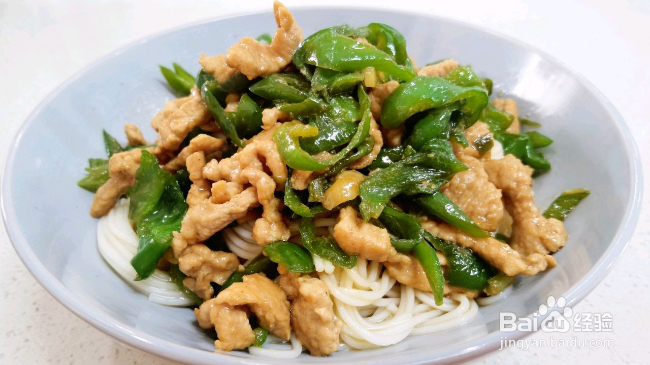 青椒肉丝面的做法