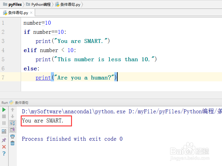 python教程【49】:条件语句
