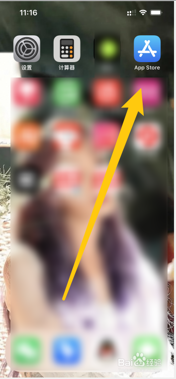 小小影视苹果怎么不能下载了