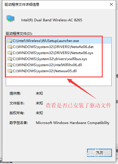 win10系统wifi图标不见了或者出现红叉怎么解决