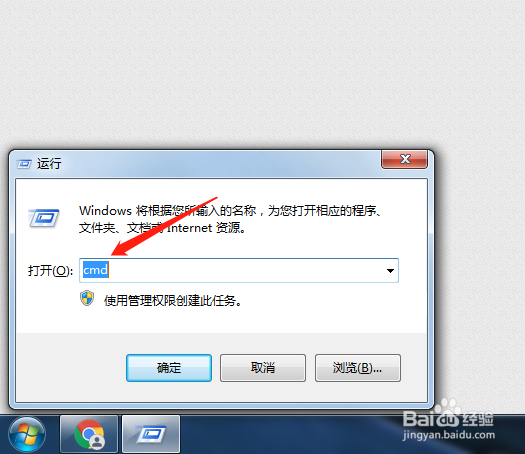 怎么看电脑配置
