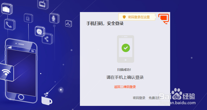新浪微博怎么绑定淘宝 怎么用淘宝账号登录微博