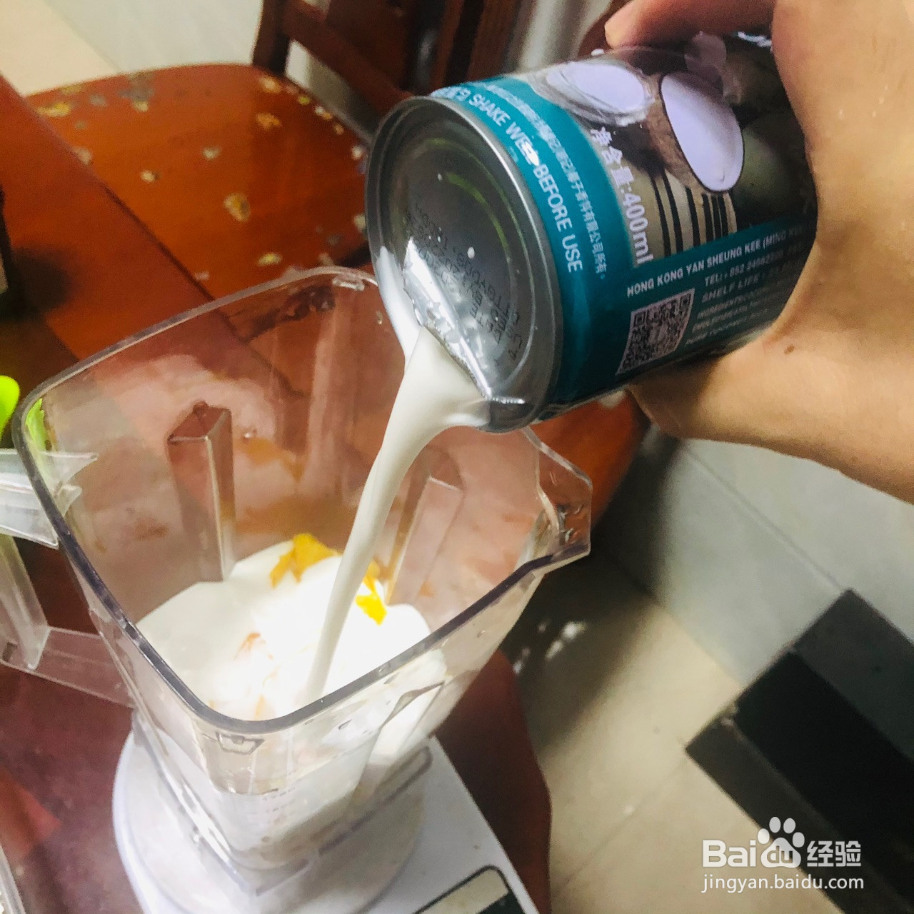 杨枝甘露的做法