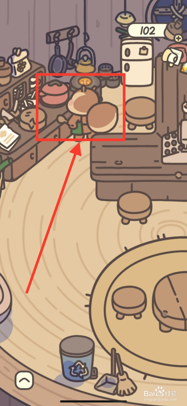 橡子屋制作烤苹果的方法