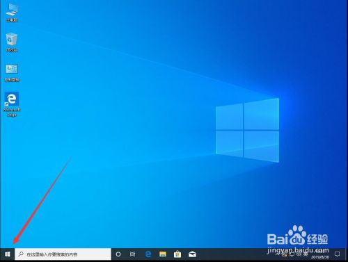 Windows 10系统如何开启剪切板历史记录 百度经验