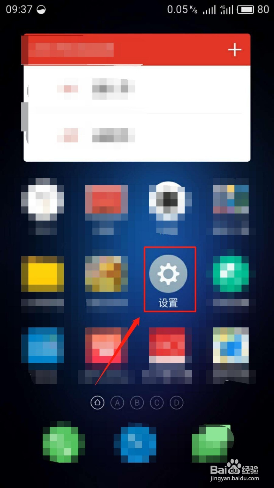 支付宝彻底清理存储空间的方法