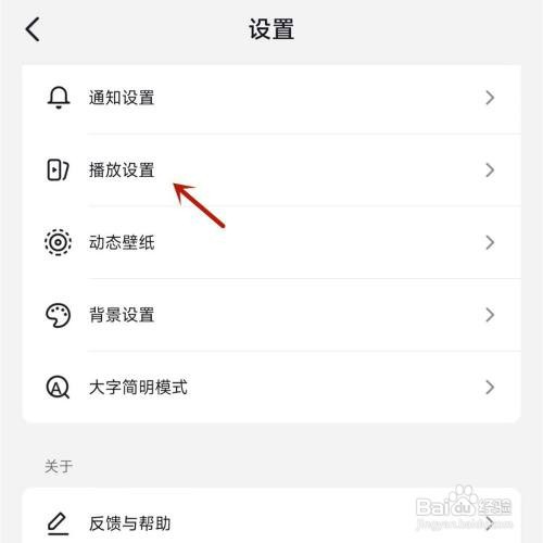 抖音启动时默认静音怎么设置