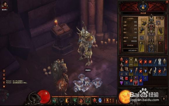 暗黑3彩虹关详解之获取黑蘑菇功略