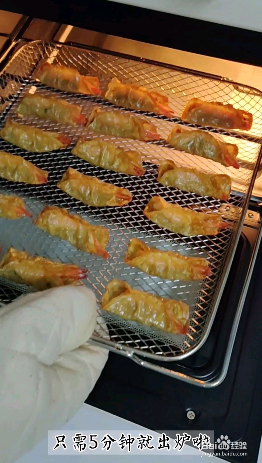 鲜肉虾仁饺子怎么做