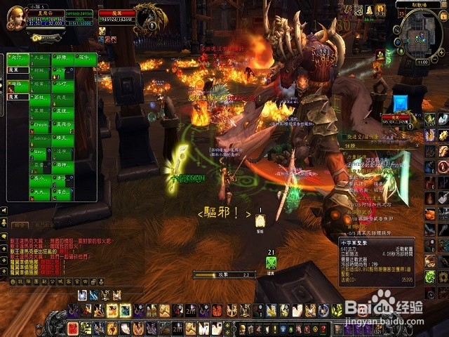 魔兽怎么黑石铸造厂副本：钢铁装配车间攻略