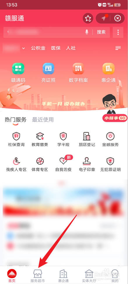 住院发票原件丢了怎么报保险