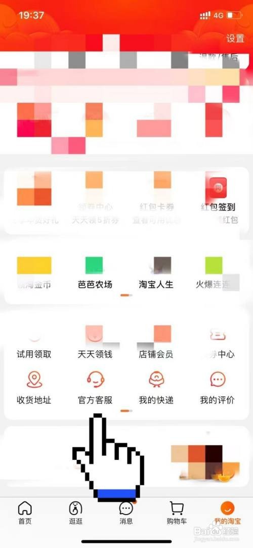 如何申诉淘宝商家的假货