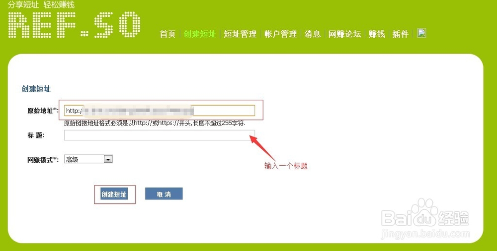 Ref.so和爱贴图图床 如何搭配才更好