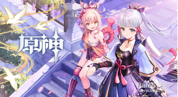 原神绝缘套去哪刷