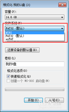 桌面视频太大如何复制到u盘