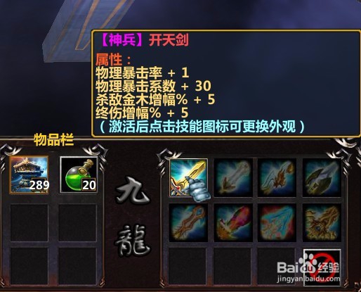 魔兽rpg1.01正式版隐藏礼包攻略