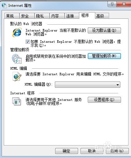 电脑浏览器加载不出网页