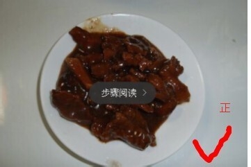 我的经验——如何写一篇合格的Baidu经验
